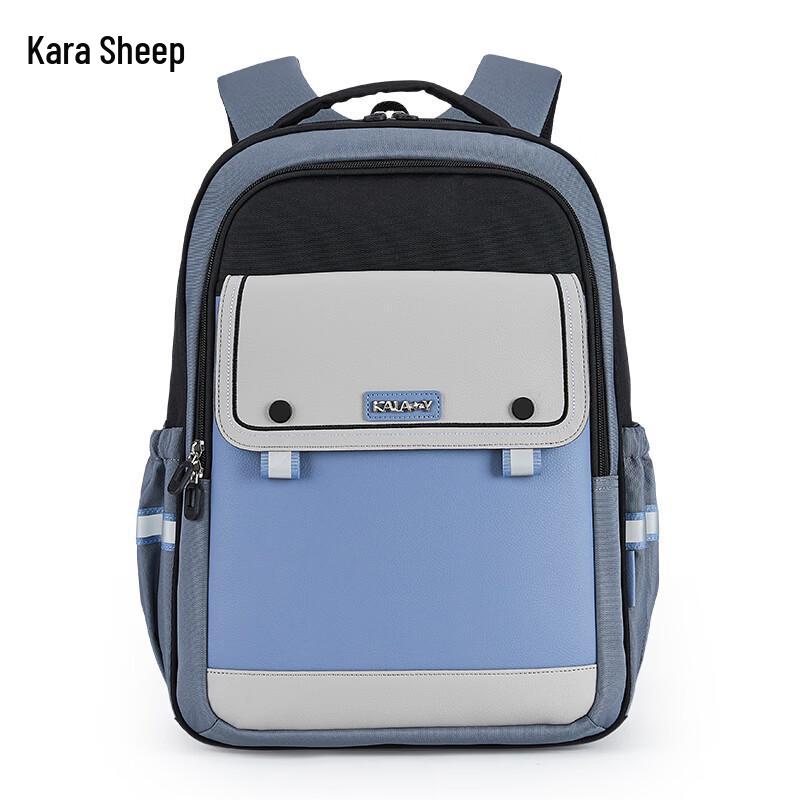 KALA·Y TX5196 Ultralight Spine Protection School Bag
