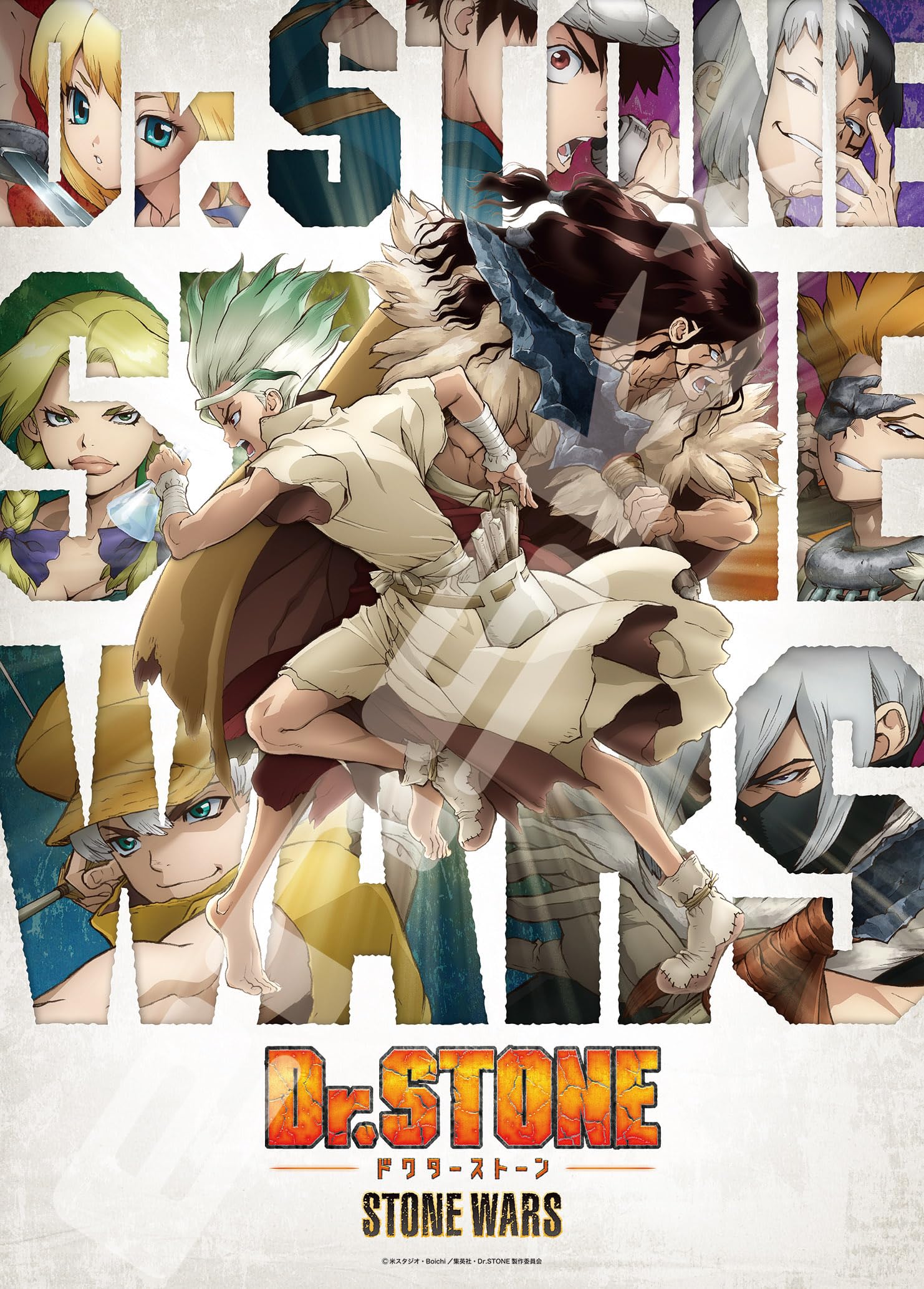 Ensky Jigsaw Puzzle STONE 500 Pieces Clash of the Two Heroes Dr. 500-379