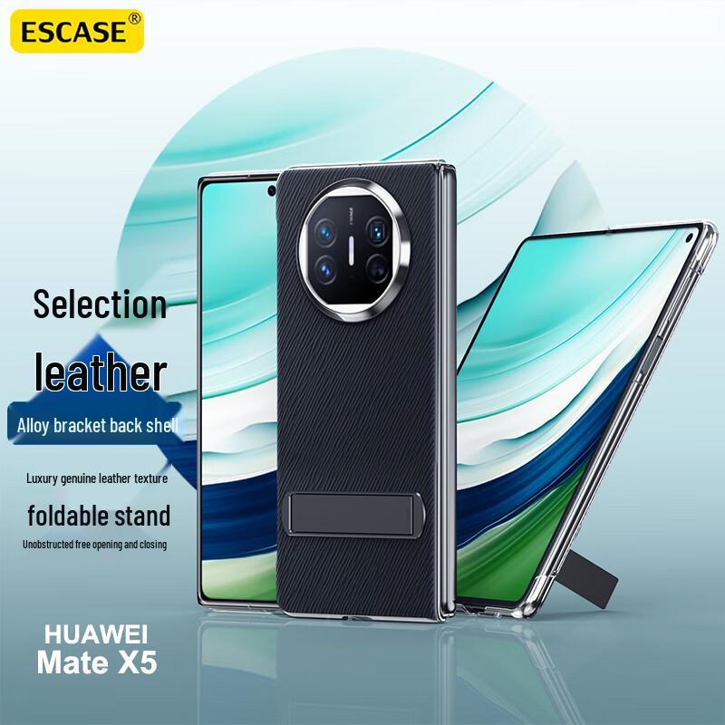 ESCASE Genuine Leather Folding Phone Case for Huawei Mate X Series