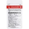 Kracie Pharmaceuticals Kampo Therapy Kracie Kampo Keishikakaryukakuyukinyo Extract Tablets 48 Tablets Chinese Medicine (Kracie) Chinese Medicine Indic