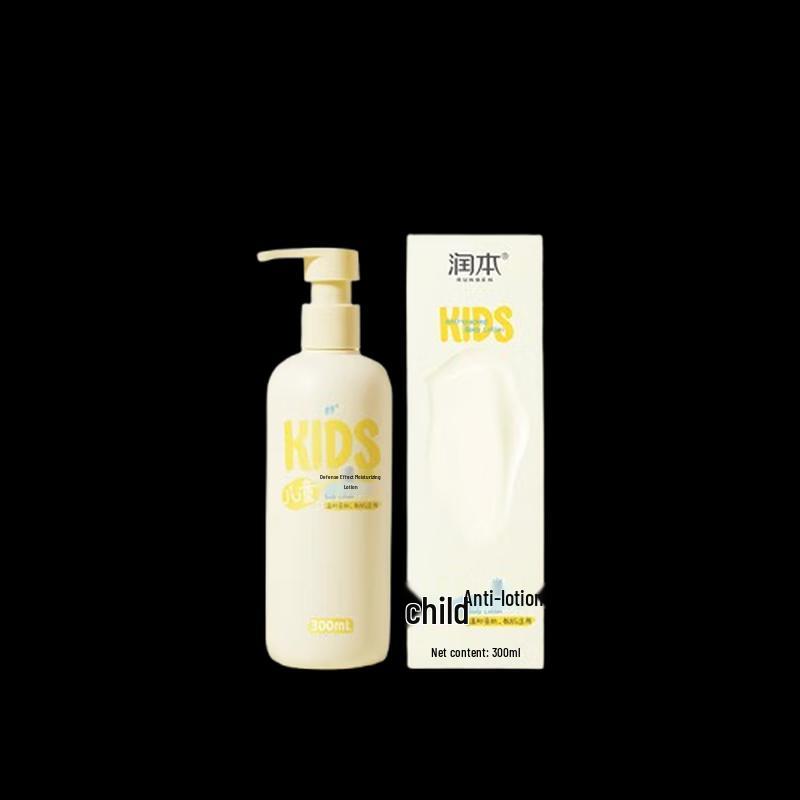Runben Baby Body & Anti-Chapping Lotion Set, 2x300ml