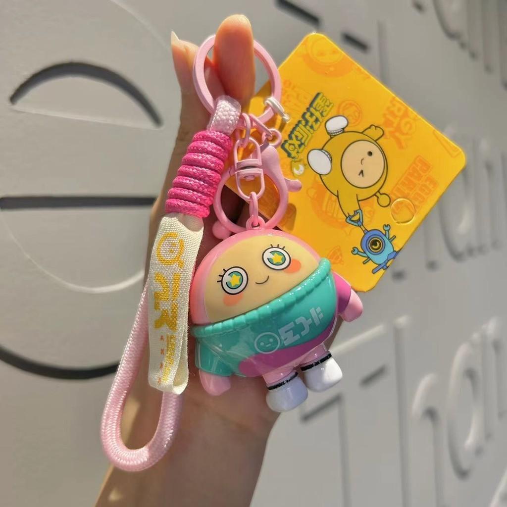 Sounding Egg Cute Party Keychain Delightful Voice Pvc Bag Charm