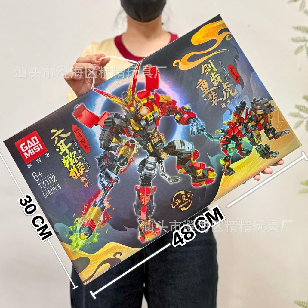 Compatible With Guofeng Mecha Small Particle Building Block Toy Lv Bu Guan Yu Ancient Style Assembly Boy Educational Toy
