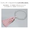 Women's Buddhist Prayer Beads, Kyoto Style, Crystal and Rose Quartz, Silk Tassel, Suitable for All Sects, Informal Funerals, Buddhist Altar