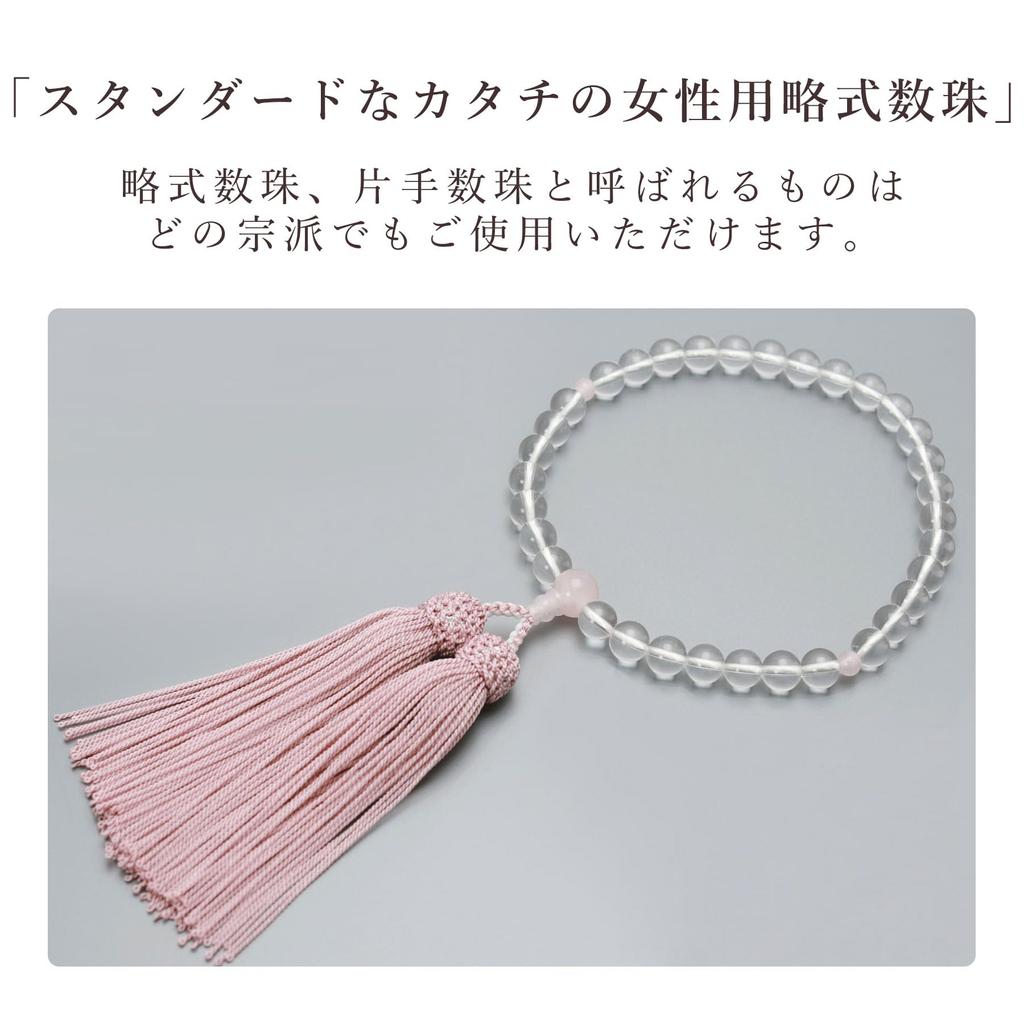 Women's Buddhist Prayer Beads, Kyoto Style, Crystal and Rose Quartz, Silk Tassel, Suitable for All Sects, Informal Funerals, Buddhist Altar
