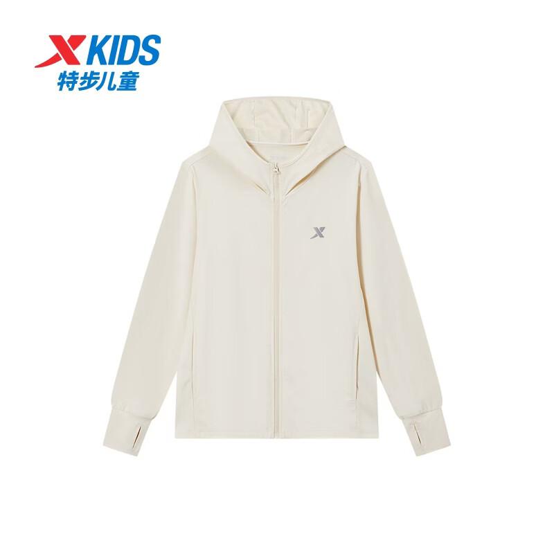 XTEP Youth Ice-Cool UPF50+ Sun Protection Jacket 120