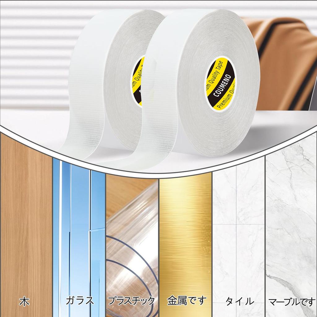 COUMNO Double Sided Tape Strong Tape Removable Carpet Tape No Residue Length 66.8 ft