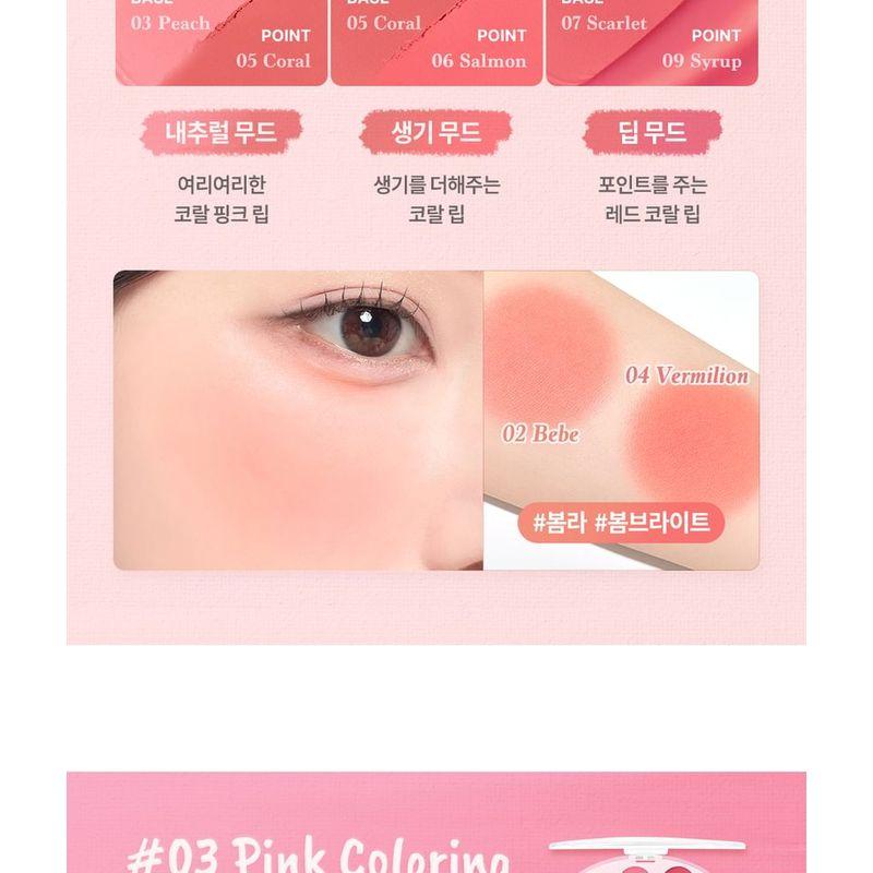 dasique - Mood Painting Lip & Cheek Palette - 4 Types