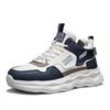 New Men's Shoes Autumn Breathable High-top Sports Shoes for Teenagers Versatile Thick-soled Shoes Walking Work Sneakers for Man