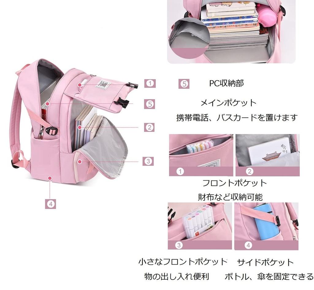 VIDOSCLA Backpack for Girls and Elementary and Junior High School A4 Large Nylon Boys, Students, Size, Cute, Popular, Waterproof, Capacity, Outdoor,