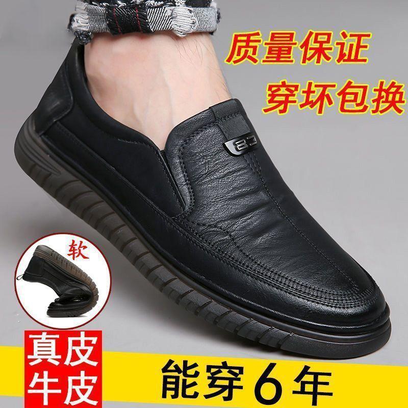 Leather Soft-soled Lazy Shoes, One-pedal Versatile Casual Leather Shoes, Men's New Driving Breathable
