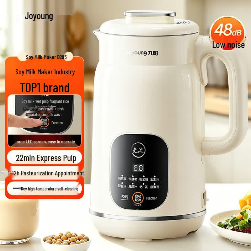 Joyoung Silent Soymilk Maker D285
