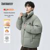 Men's Stand Collar Winter Puffer Jacket