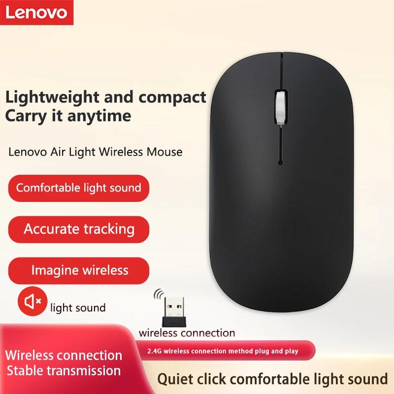 Lenovo Xiaoxin Air Handle Wireless Silent Mouse Portable Office Very Long Endurance 4-speed DPI Adjustable