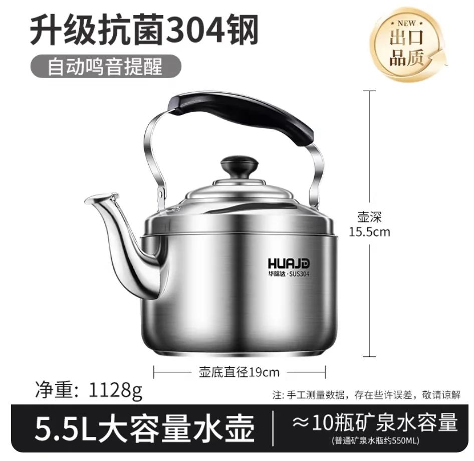 10L Whistle Water Kettle Kitchen Rapid Boiling Tea Kettle 316 Stainless Steel Water Kettle Induction Cooker Gas Stove Universal