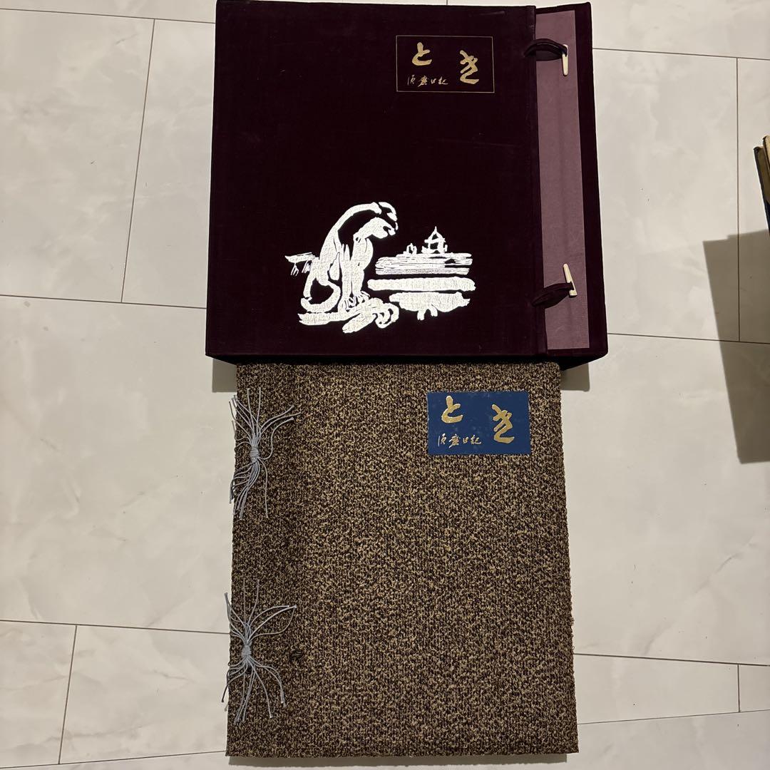 

[USED] Rare item: Suma Yakichirō Toki Suma Diary, retail price 18,000 yen, old book, art book