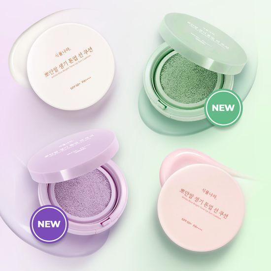 Shingmulnara White Rice Vitality Tone-up Sun Cushion (Choose 1 of 4)