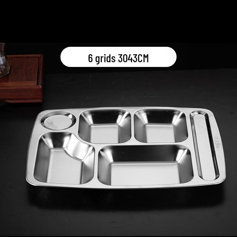 ZMR 304 Stainless Steel 6-Compartment Deep Divided Lunch Tray