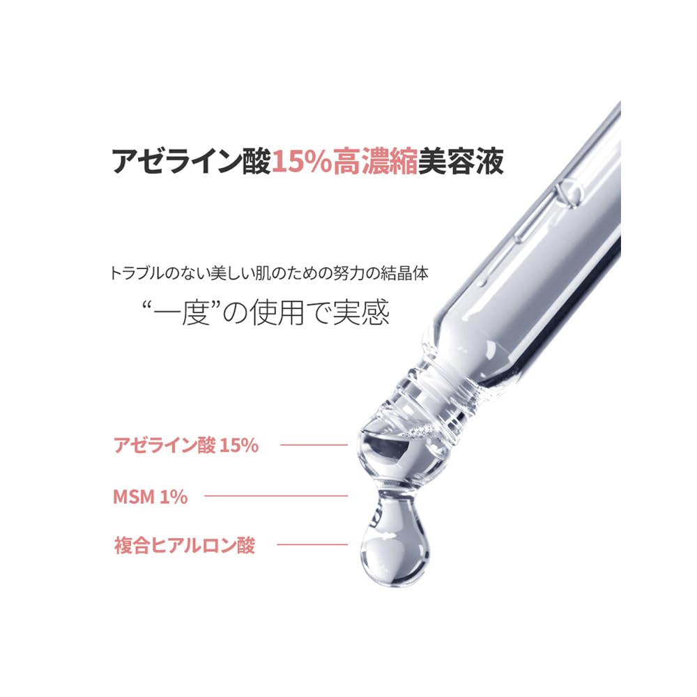 COS DE BAHA AZ Azelaic Acid Serum Serum Skin Trouble Korean Cosmetics Japanese 30ml [NEW] 15% [Official Product]