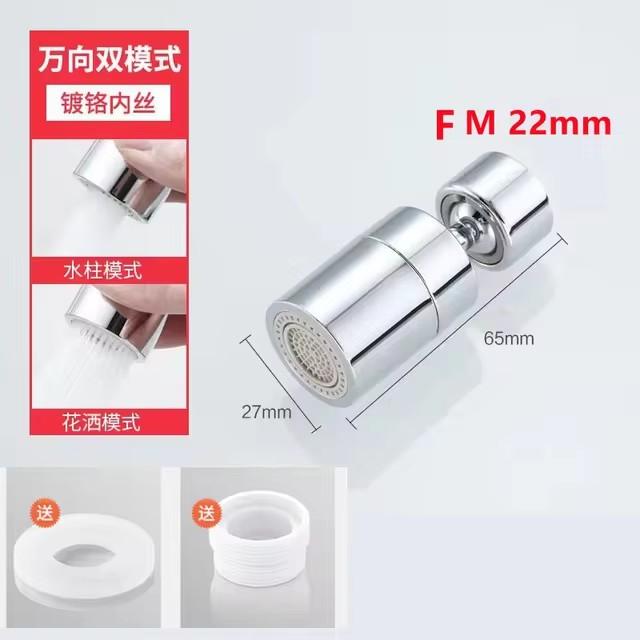 Brass New 2 Mode Washbasin Faucet Nozzle 360° Rotary Splashback Faucet Aerator Kitchen Sink Pressurized Faucet Aerator Bubbler