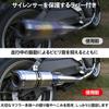 Muffler Band Silencer Band General Purpose Punching Type Stainless Steel