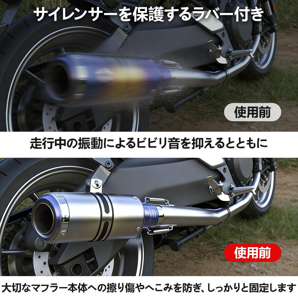 Muffler Band Silencer Band General Purpose Punching Type Stainless Steel