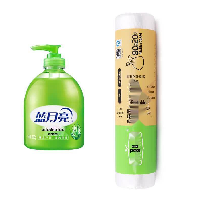 

Blue Moon Aloe Antibacterial Hand Soap & Green Password Fresh Bags Bundle