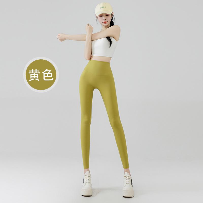 No Embarrassment Line High Waist Hip Lifting Fitness Pants Women's Naked Ground Sports Sexy Yoga Pants