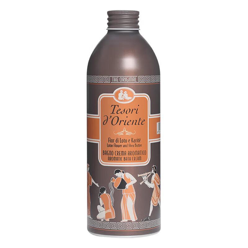 Oriental Gem Fragrant Shower Gel Duo Set