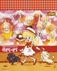 CD KOSHIMIZU AMI  Kese Rasera  MJCG83022 Japan Japanese Others Used