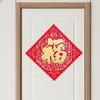 3D Fu Zeichen Türsticker Beflockt Frühlingsfest Dekoration 2024 Chinesisches Neujahr