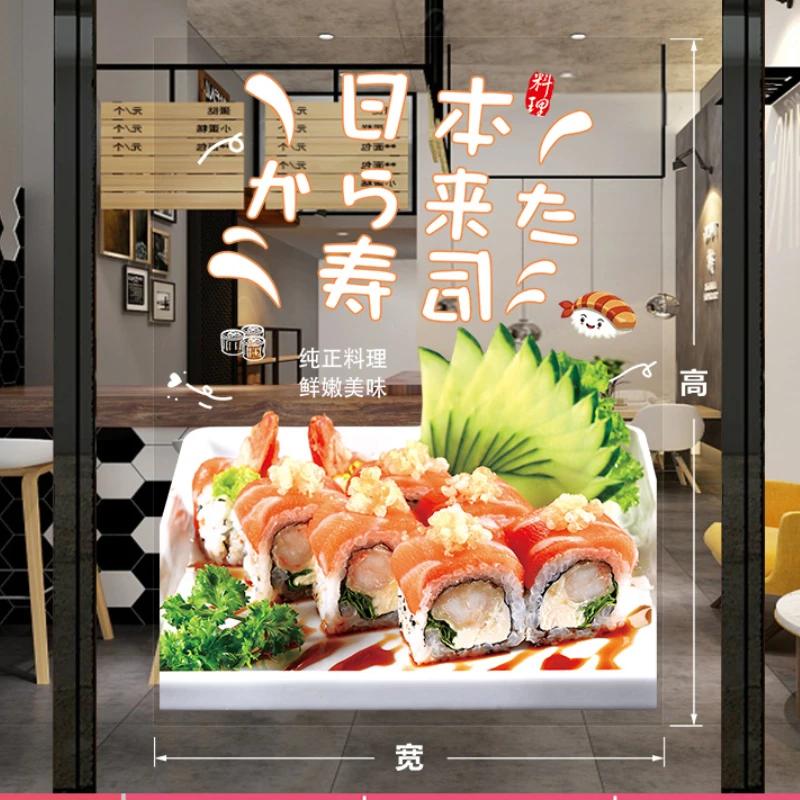 Japanese Sushi Shop Stickers Japanese Food Shop Window Glass Decor Stickers Static Cling Kitchen Restaurant Door Decals