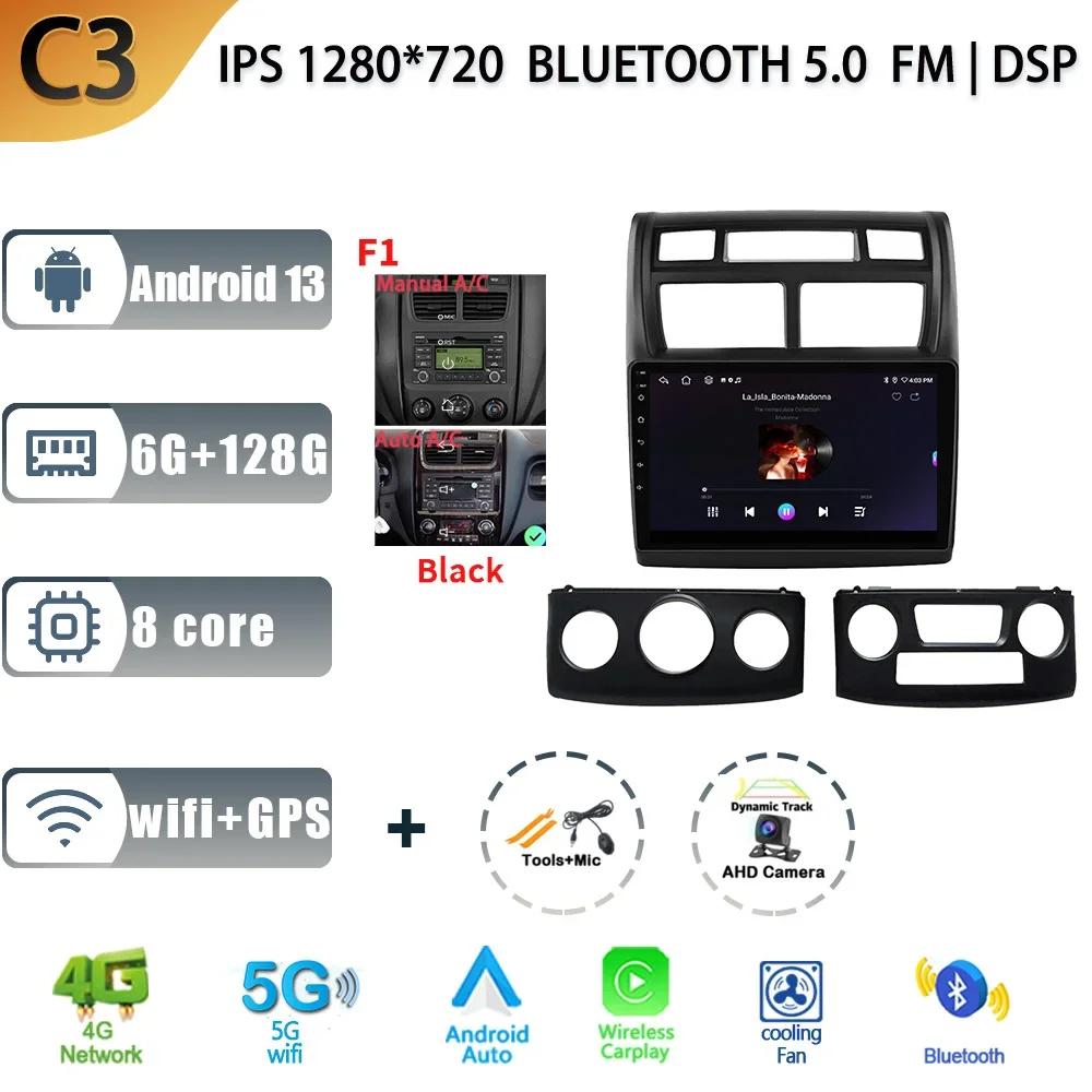 Android 13 For Kia Sportage 2 2005-2013 Car Radio Multimedia Navigation Android Car Multimedia 4G GPS 2 Din Screen