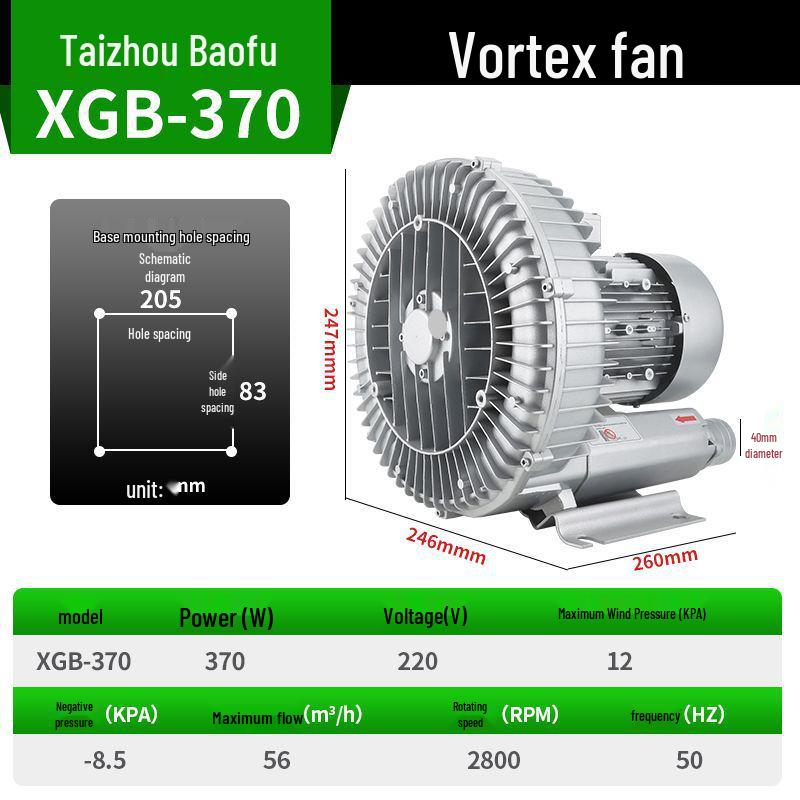 Vortex High-Pressure Industrial Vacuum and Aerator Pump