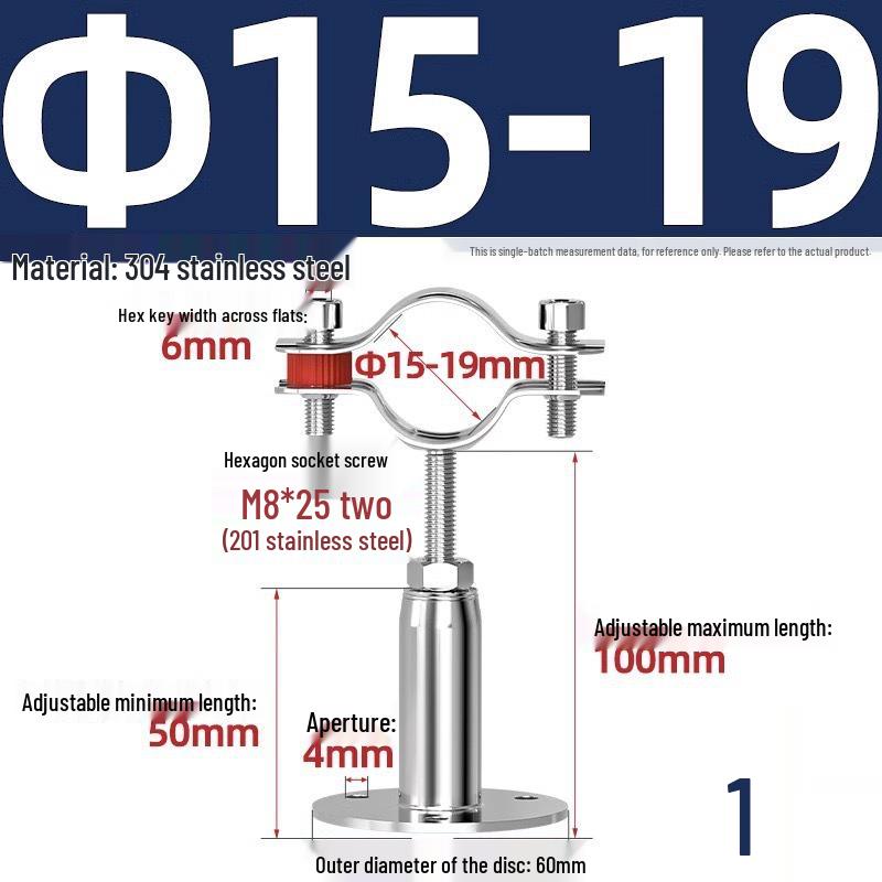 304 Stainless Steel Adjustable Telescopic Gas Pipe Bracket Clamp Clip for Lightning Protection and PVC Support