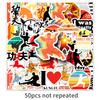50 Kung Fu Graffiti Stickers Personalized Cool Chinese Style Decorative Mobile Phone Case Suitcase Stickers