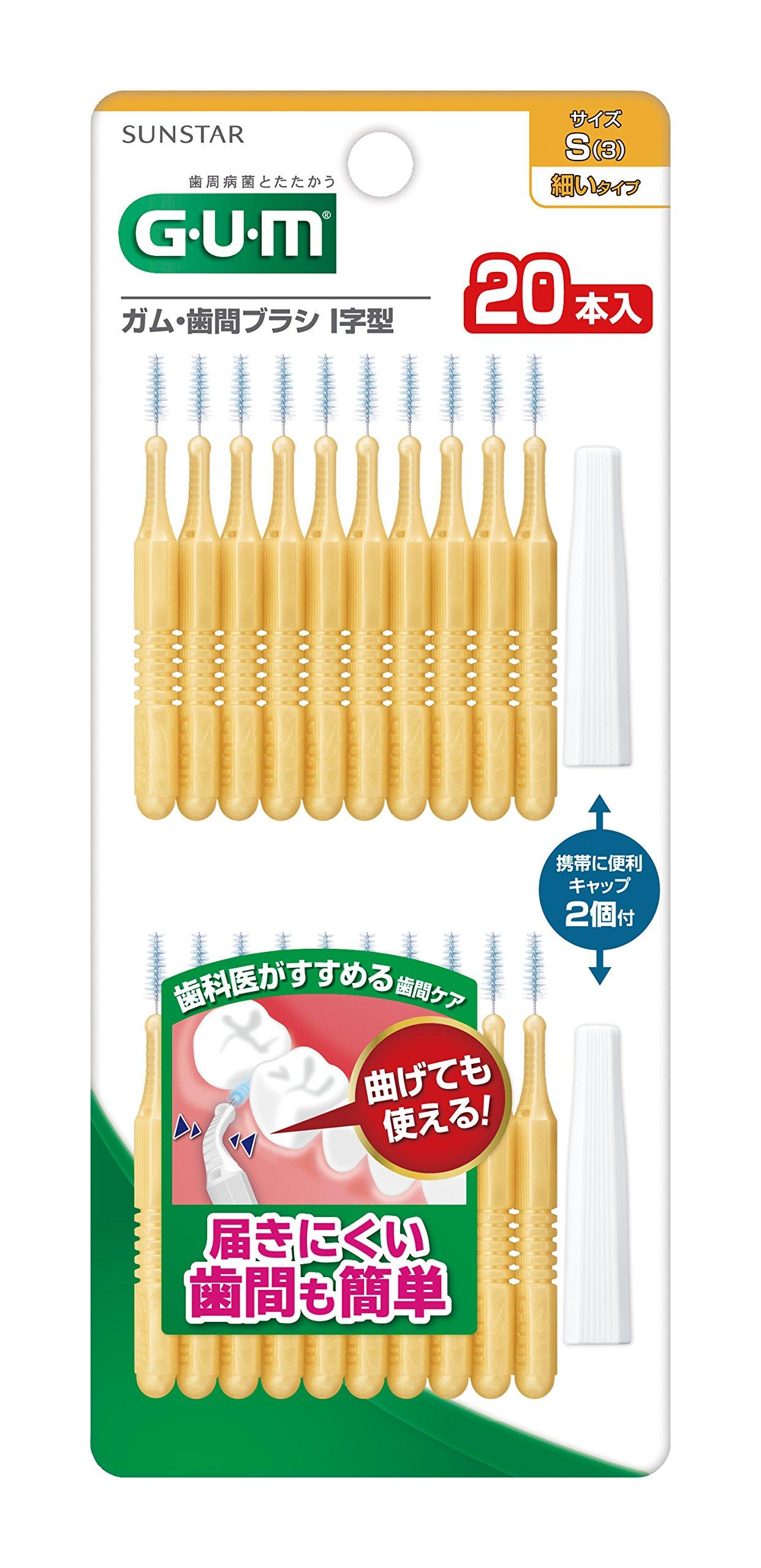 

GUM interdental brush S 20P I-shaped