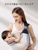 LILIWER Baby Carrier for Side Air Mesh Safe and For Going Baby Newborn Buckle Color Is Clip Color Is Random Newborns, Carrying, Material, Non-Slip,