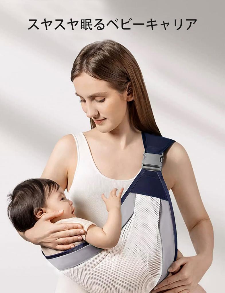 LILIWER Baby Carrier for Side Air Mesh Safe and For Going Baby Newborn Buckle Color Is Clip Color Is Random Newborns, Carrying, Material, Non-Slip,