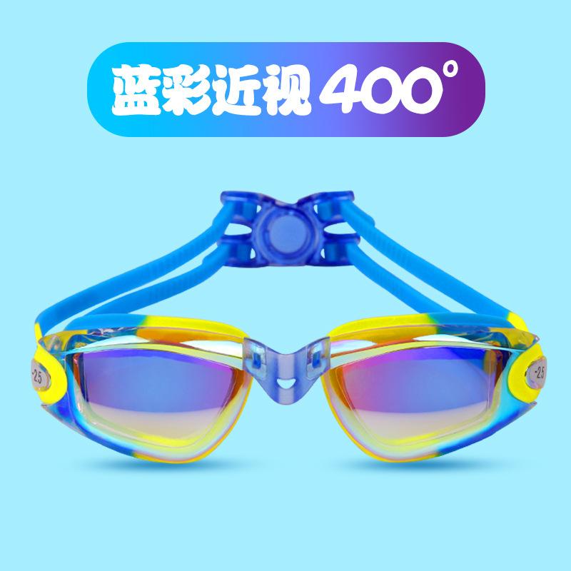 Swimming goggles for children, electroplated swimming goggles, myopia swimming goggles for boys and girls, anti-fog high-definition swimming goggles,