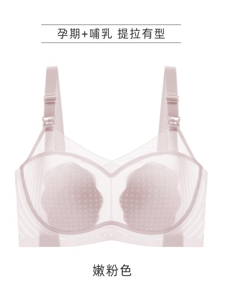 

Breastfeeding anti-sagging gathering and lifting, opening the buckle before postpartum breastfeeding, summer thin pregnant women s bra without marks M【34/75bcd recommended weight 45-57.5kg】