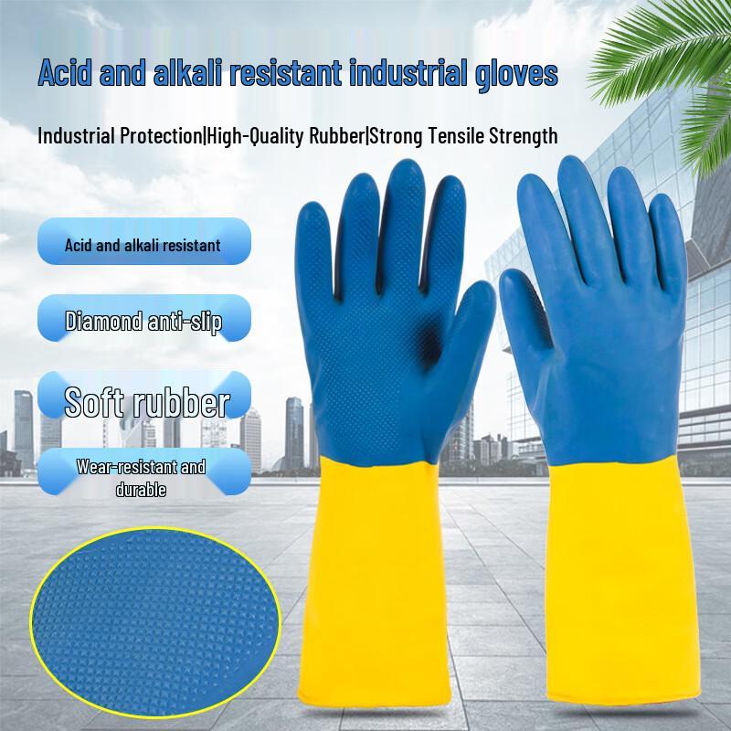 Yaowang Waterproof Acid-Resistant Latex Industrial Gloves L