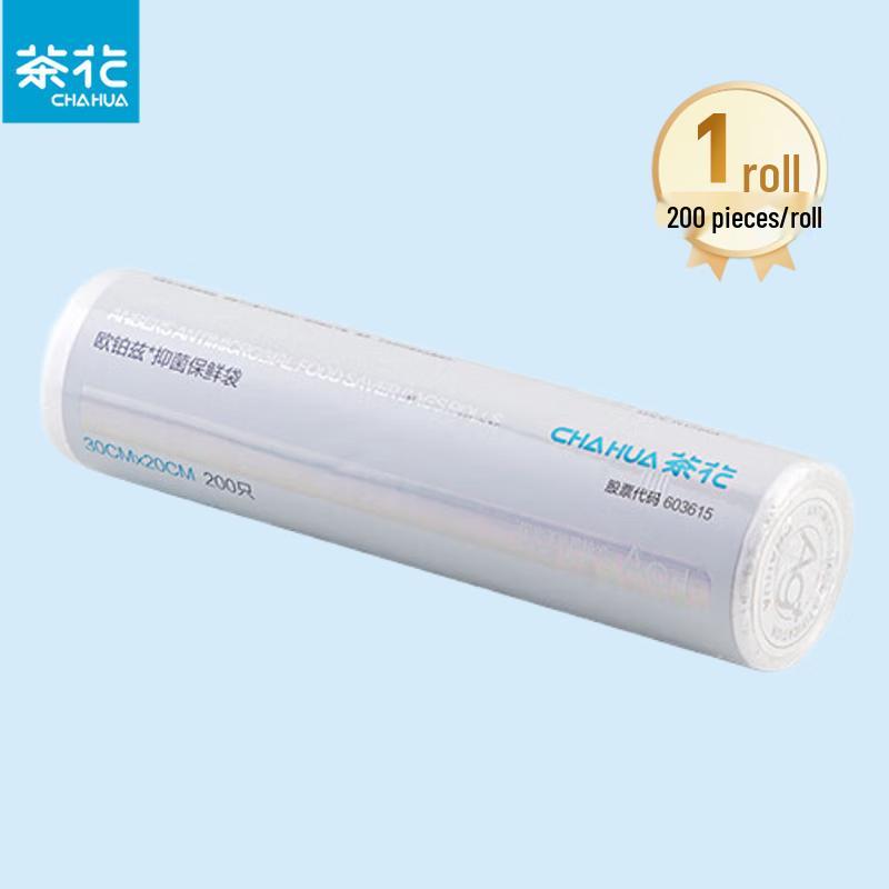 Disposable Antibacterial Food Storage Bags