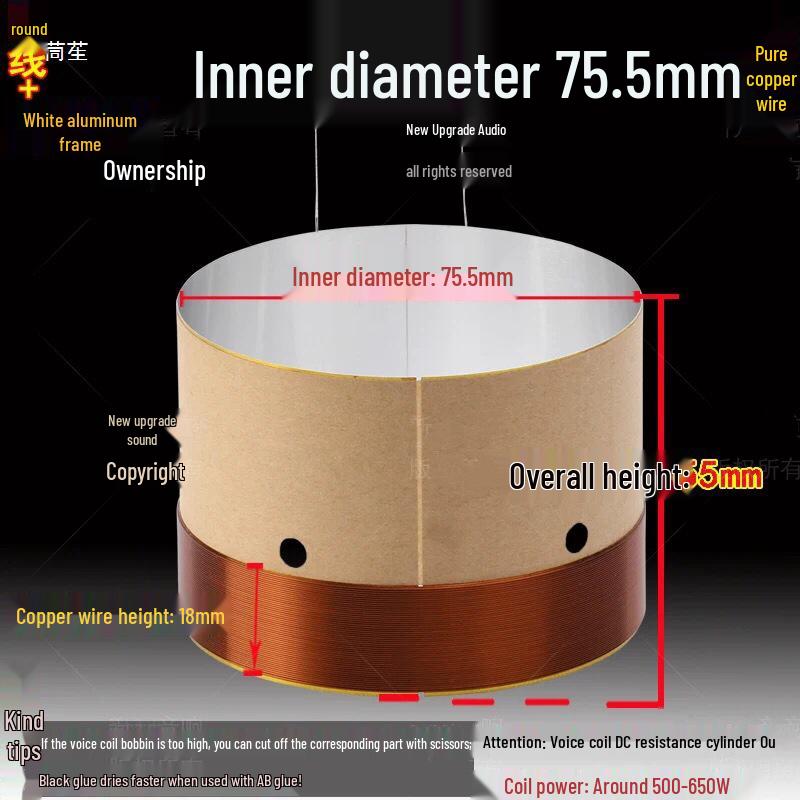 75.5 Woofer Voice Coil - White Aluminum Round Wire, 75 Core, High Power Speaker Frame Repair Parts