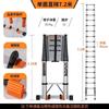 JINGGENG Retractable Heavy-Duty Aluminum Alloy Extension Ladder