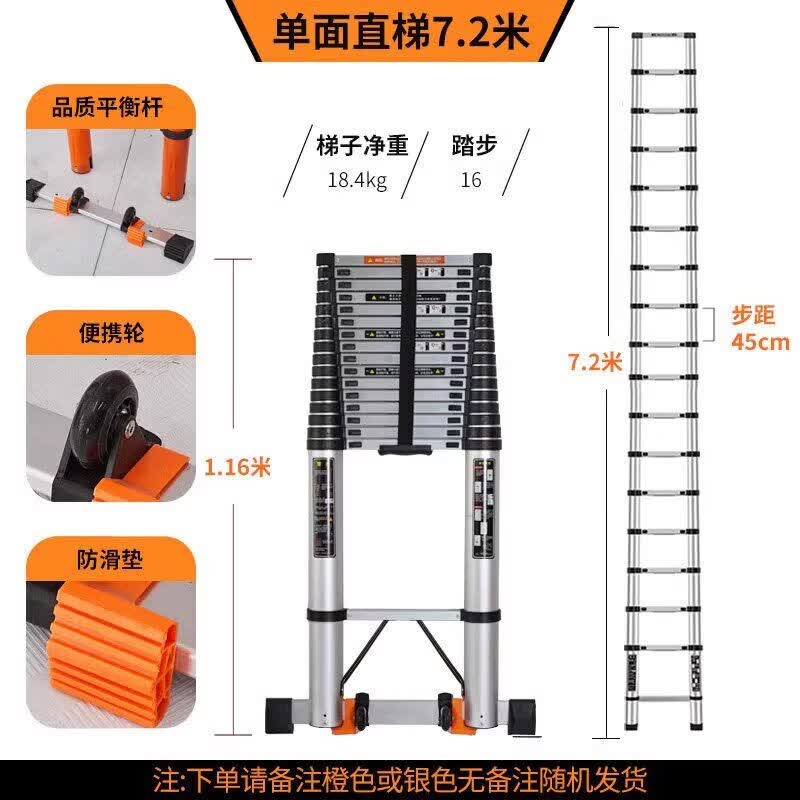 JINGGENG Retractable Heavy-Duty Aluminum Alloy Extension Ladder