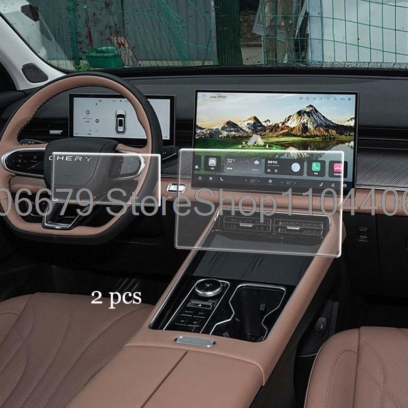Protezione schermo in vetro temperato Per Chery Tiggo 8 pro EBRO S800 2025 2026 Navigazione GPS per auto e Accessori per strumenti