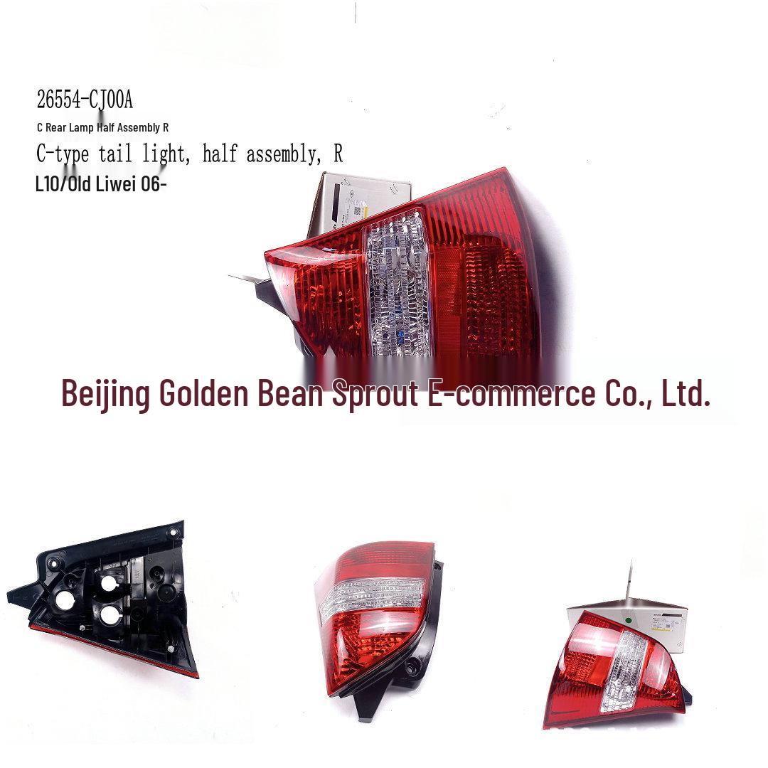 

26554-CJ00A Rear Tail Light Assembly for Nissan L10 Old Livina Neutral