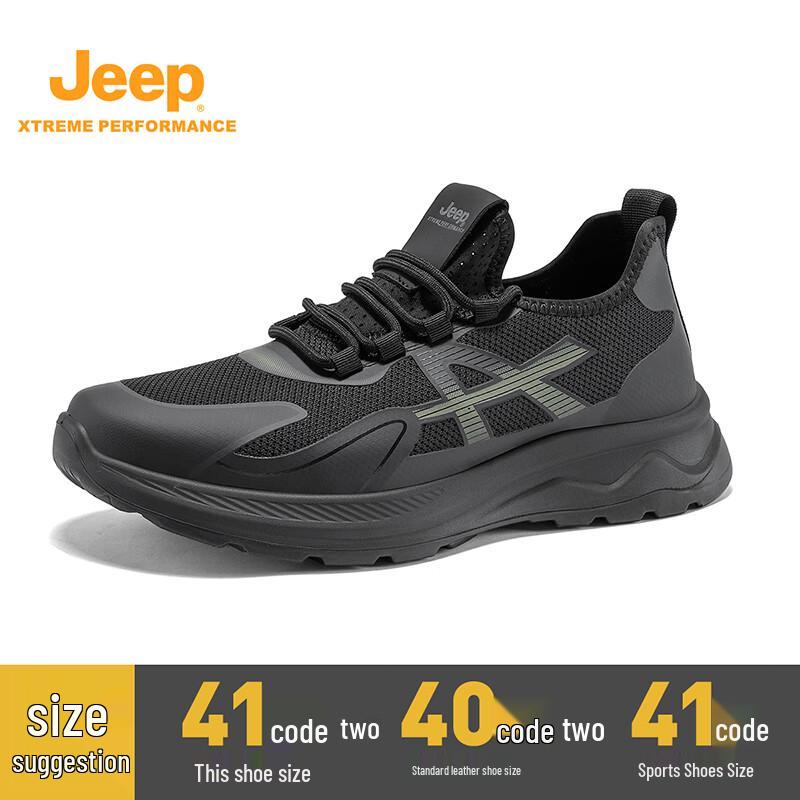 Jeep Men's Summer Mesh Outdoor Hiking Shoes