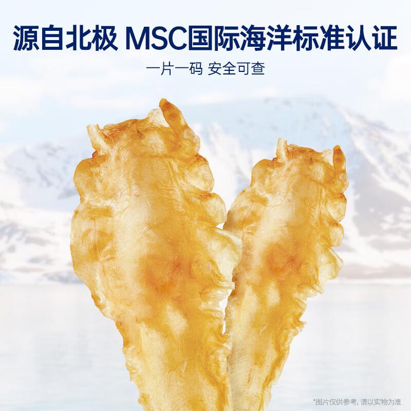 Guanzhan Deep-Sea Cod Fish Maw Collagen Gift Box